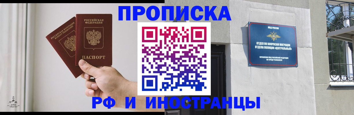 временная регистрация адрес в Зарайске